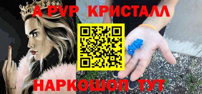 дурь Краснознаменск
