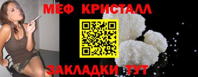меф VHQ Краснокаменск