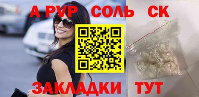 дурь Краснознаменск