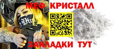 прущий лед Краснодар
