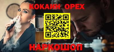 дурь Краснознаменск