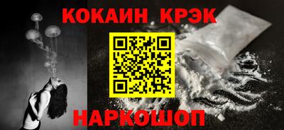 меф VHQ Краснокаменск