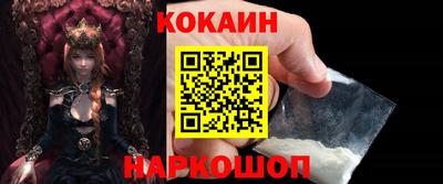 прущий лед Краснодар