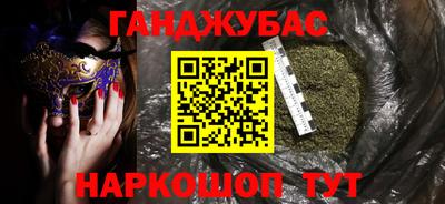 дурь Краснознаменск