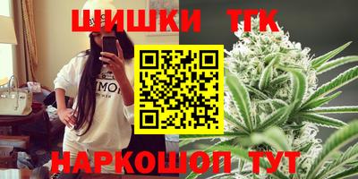 прущий лед Краснодар