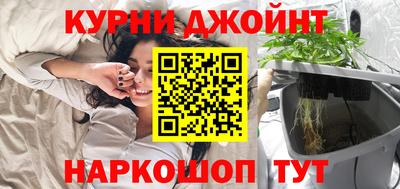 прущий лед Краснодар