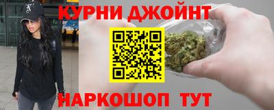 прущий лед Краснодар