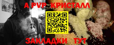 прущий лед Краснодар