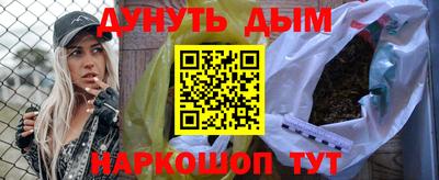 дурь Краснознаменск