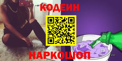 меф VHQ Краснокаменск