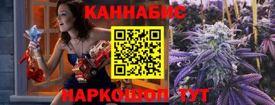 прущий лед Краснодар