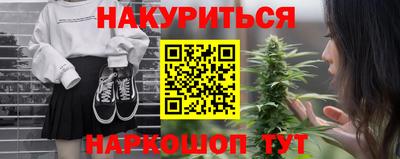 прущий лед Краснодар