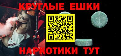 прущий лед Краснодар