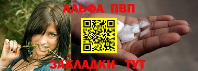 меф VHQ Краснокаменск
