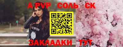 прущий лед Краснодар