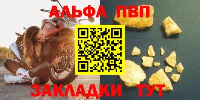 прущий лед Краснодар