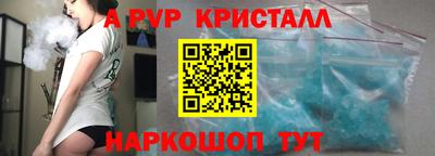 меф VHQ Краснокаменск