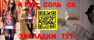 прущий лед Краснодар