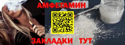 прущий лед Краснодар
