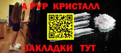 прущий лед Краснодар