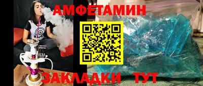 меф VHQ Краснокаменск
