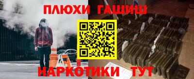 меф VHQ Краснокаменск