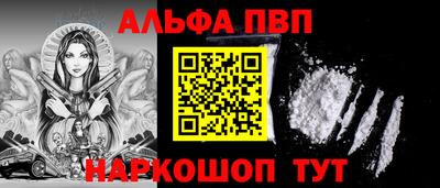 прущий лед Краснодар