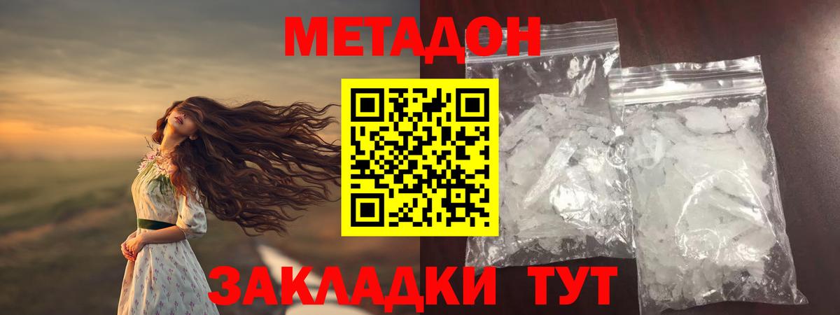 Codein  Канабис  A PVP СОЛЬ   Вход с VPN  КОКАИН  НБОМе  Усть-Илимск  Меф МЯУ МЯУ  