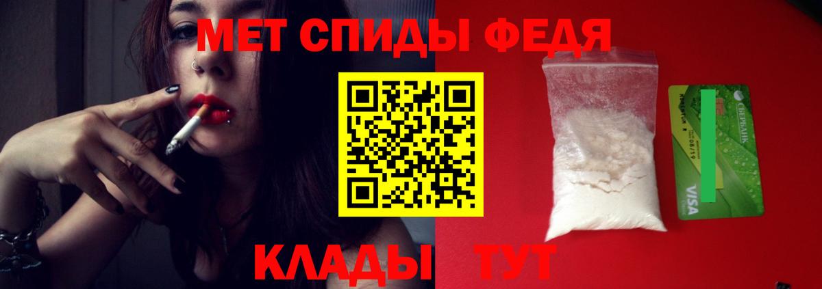 МЕТАМФЕТАМИН Methamphetamine  Вход с VPN  Усть-Илимск 