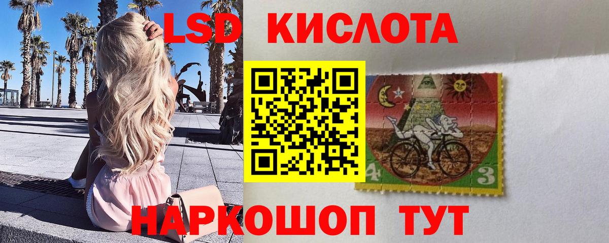 Марки NBOMe 1,5мг  Марки NBOMe 1,5мг  Усть-Илимск  Вход с VPN 