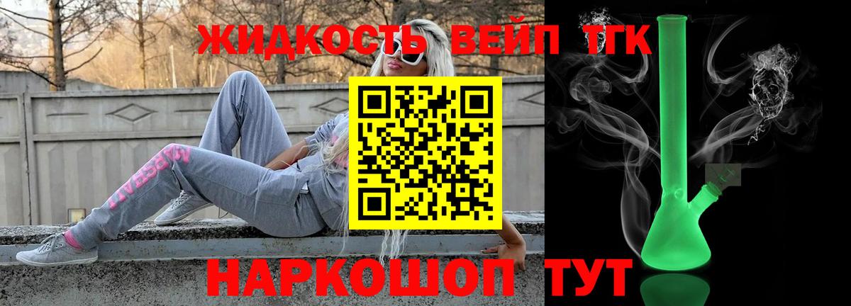 где купить наркотик  Вход с VPN  Усть-Илимск  Дистиллят ТГК гашишное масло 