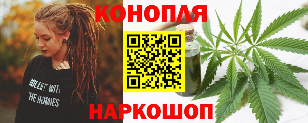 Шишки марихуана гибрид Усть-Илимск